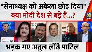 बिना पब्लिश हुए भारत में Available है जनरल नरवणे की बुक, कांग्रेस प्रवक्ता Atul Londhe का बड़ा दावा!