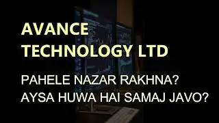 AVANCE TECHNOLOGIES SHARE LATEST NEWS - AVANCE TECHNOLOGIES TODAY TARGET - AVANCE TECHNOLOGIES