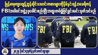 Avoid These Critical Mistakes in Understanding Myanmar