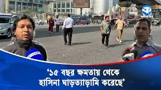 ‘আ.লীগের লকডাউন খুব ধুমধাম চলছে’ | Awami League | Lockdown Update