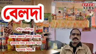 Awareness camp organized with over a hundred farmers in Beldar Phadar!