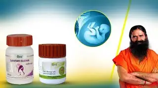 Ayurvedic Remedies for Infertility | Divya Santati Sudha