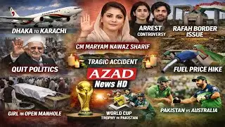 Azad News Bulletin | Tragic Chowk Sarwar Shaheed Accident, Political Developments & Global Updates