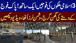 Azerbaijan Victory Day: Pakistan Army’s Thunder Shakes the Enemy