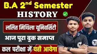 BA 2nd semester History important questions | lnmu semester 2 History question paper