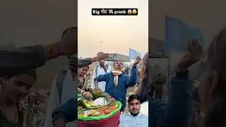 baap re itna bada note