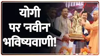 Baat Pate Ki: योगी पर 