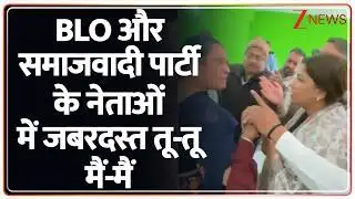 Baat Pate Ki: BLO और समाजवादी पार्टी के नेताओं में जबरदस्त तू-तू, मैं-मैं; वीडियो वायरल