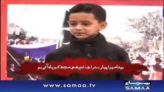 Baba Meray Pyare Baba - Tribute to APS Martyrs