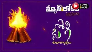 BABA TEMPLE CLOTHS DISTRIBUTION| బాబా ఆలయంలో నిరుపేదలకు దుప్పట్ల పంపిణీ | BREAKING NEWS | NEWS LOKAL