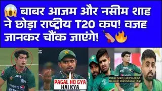 😱 Babar Azam and Naseem Shah Leave National T20 Cup – Shocking Exit!