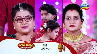 Badabohu ll Episodic Promo 463 ll 15TH Jan 2026 ll Tarangtv ll Tarangplus