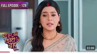 Bade Ghar Ki Choti Bahu | Full Episode 129 |Dangal Dil Se