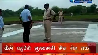 Badnagar Breaking      NewsXpress