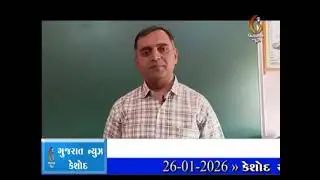 Bagasara Prajasrtaka parv ujavani