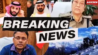 Bahraich Dfo Action | Wolf Attack UP | Uttarakhand Weather Alert | Snowfall Rain News