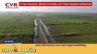 Bahraich Wolf Attack : DroneFootage | Search for Wolves in Bahraich | 4 Caught, 2 Still Missing |CVR
