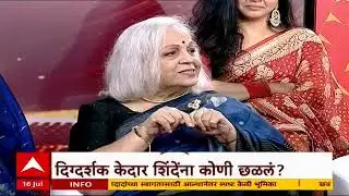 Baipan Bhari Deva Majha Katta: सहाजणींने प्रत्येकाला सपोर्ट केला, सिनेमाच्या यशामागची गोष्ट