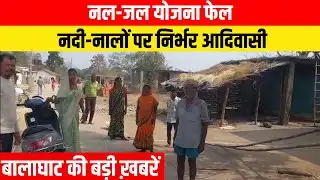 #balaghat #balaghatnewsupdateसंदिग्ध अवस्था में मिला बुजुर्ग | EMS TV 04-Feb-26