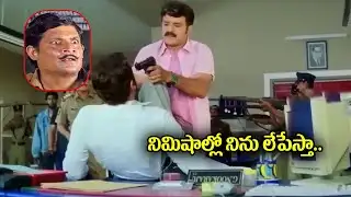 బాలకృష్ణ మాస్ వార్నింగ్ | Balakrishna Mass Warning Scenes | Telugu Movie | iDream Daily