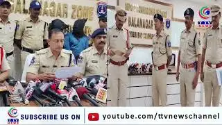 Balanagar Police  Arrested ​HB Offender after swift technical probe.