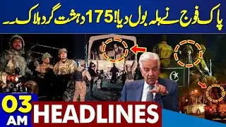 Balochistan Attack Security Forces Operation | Another Fire Breaks Out in Karachi | 03 AM Headlines