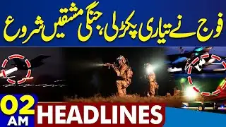 Balochistan Attack | Security Forces Operation | New War Started | Iran America War | 02 Headlines