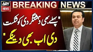 Balochistan Attack | “We Defeated Terrorism Before, We Will Do It Again,” Says Talal Chaudhry