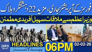Balochistan: Forces Operations Continue, 22 More Terrorists Killed | Dawn News Headlines 06 PM