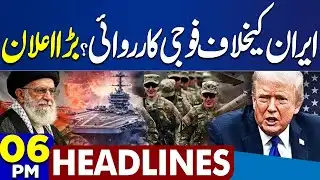Balochistan Operation | India & Afghan Exposed | US VS Iran | 6PM Dunya Headlines | GOVT VS PTI