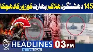 Balochistan Security Operation | Operation Completed | India Faces Setback | 3PM Headlines