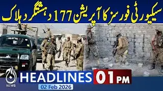 Balochistan security operations | 22 neutralized | Law enforcement update | 1PM Headlines