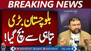 Balochistan Security Update | Kharan Bank Incident | Forces Maintain Safety