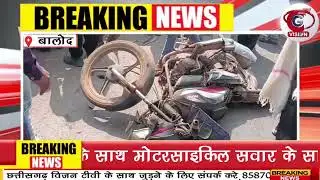 BALOD: BREAKING NEWS || 02.02.2026 || CG VISION TV