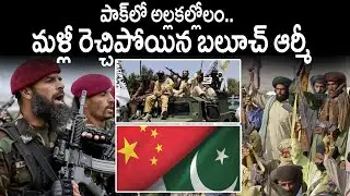 Baluchistan Army Launches Multiple Attacks on Pakistani Army | Pragathi Media