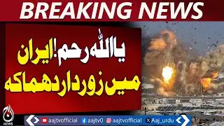 Bandar Abbas Explosion | Residential Building Blast | Iran News Update | Iran-US War Update