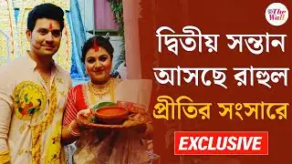 Bangla Entertainment | রাহুলকে কেন অসুর বললেন প্রীতি | Anurager Chowa | Rahul Prity Exclusive