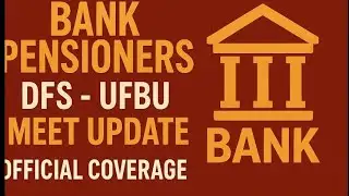 BANK PENSIONERS - UFBU DFS MEET UPDATE