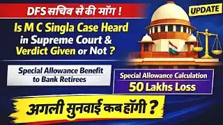 Bank Retirees : MC Singla Case hearing update ?  Special Allowance Loss & Revision