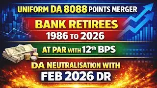 Bank Retirees Uniform DA | 8088 points Merger in Basic Pension | 100% DA Neutralisation at 12th BPS
