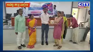 BAPATLA 04 02 2026 NEWS