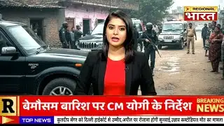 Barabanki: आतंकी कनेक्शन का शक? Barabanki में NIA की रेड, पकड़ा गया युवक..