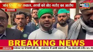 Barabanki  News : प्राथमिक विद्यालय में बच्चों से सफाई, वीडियो वायरल