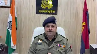 #Barabanki News V NEWS MEDIA 