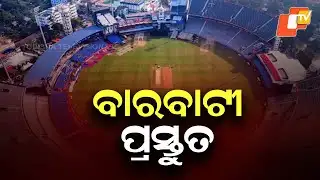 Barabati Stadium Ready for India–South Africa Match, Hardik Pandya Practises