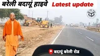 Bareilly to Badaun Six Lane Road | Current Construction Status 2026
