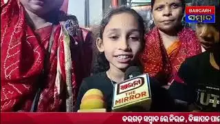 ସୁନ୍ଦରାକାଣ୍ଡ ପାରାୟଣ ଉଦଯାପିତ ହେଲା ବରଗଡ଼ରେ #bargarh