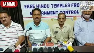 Baridar sangharsh committee addressed press conference