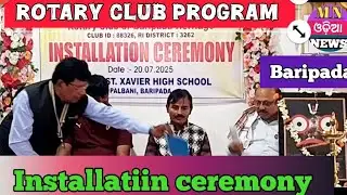 BARIPADA BREAKING NEWS. ROTARY CLUB 