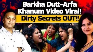 Barkha Dutt और Arfa Khanum की Cat Fight शुरू ! Shocking Media Secrets OUT! Sandeep Singh
